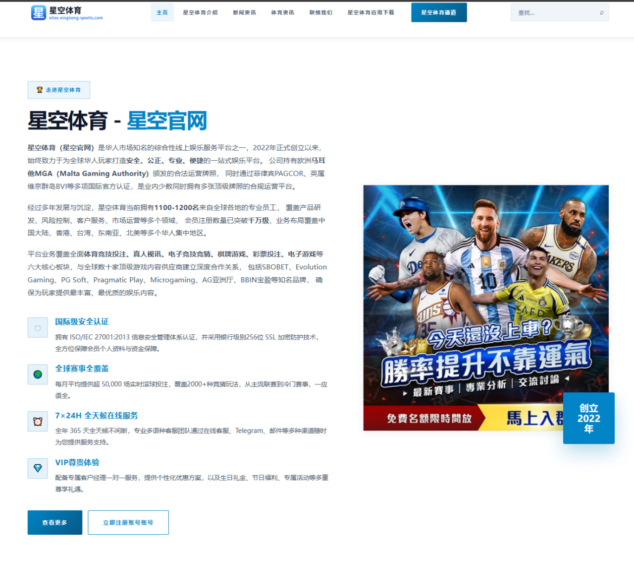 国际米兰深度评估图拉姆与劳塔罗双前锋搭档化学反应前景