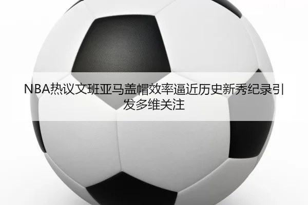 img_1780166365584_493_0_867.jpg | kaiyun